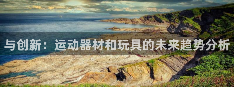 fb体育神州