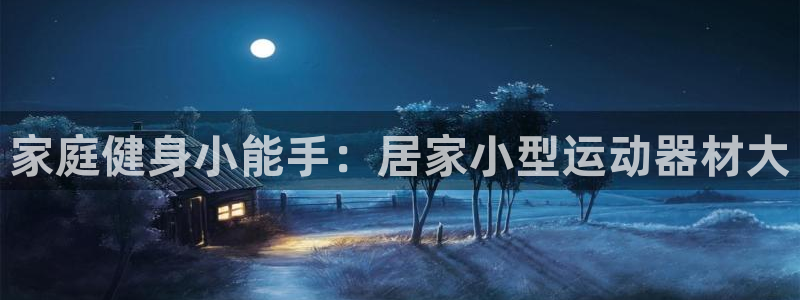 fb体育娱乐代理怎么样