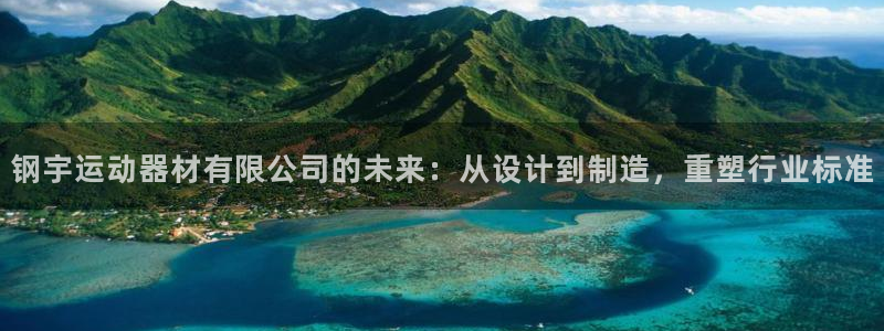 fb体育平台假的吗是真的吗吗