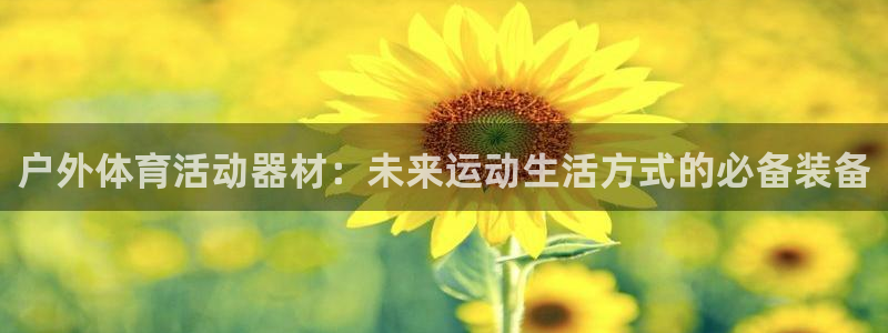 fb体育开户