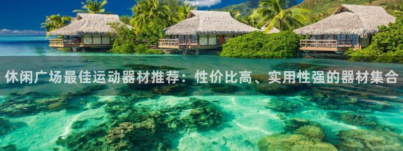 fb集团官网