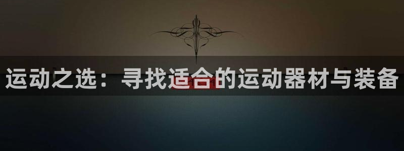 fb体育集团官网首页